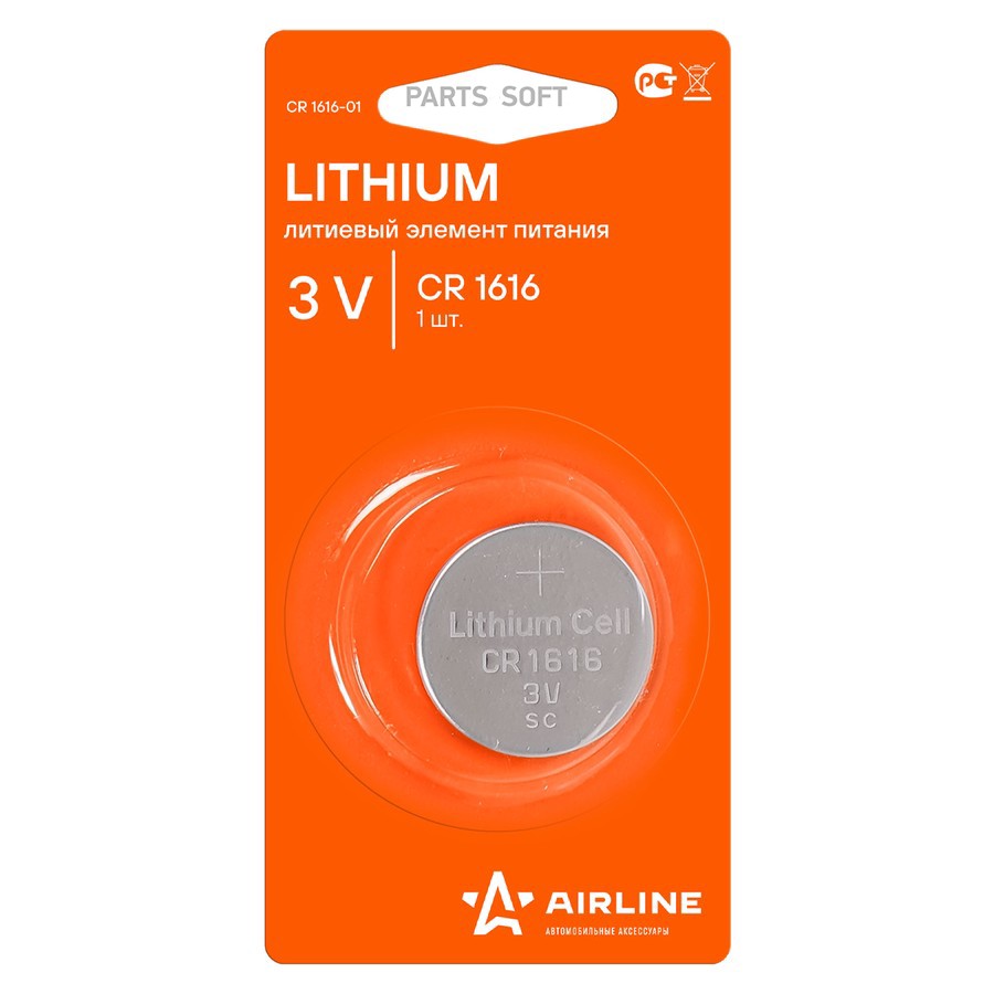 Батарейка CR1616 AIRLINE 3V