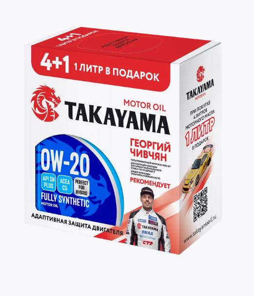 Takayama PAOtec 0w20  C5 SN Plus 5л (4+1)